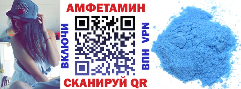 Amphetamine 97%  Уяр 