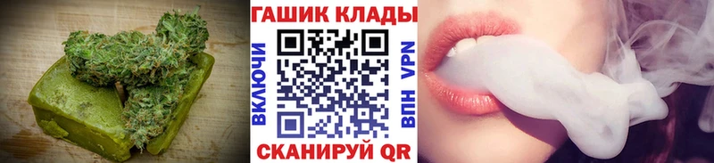 Cannafood конопля дарнет шоп Уяр