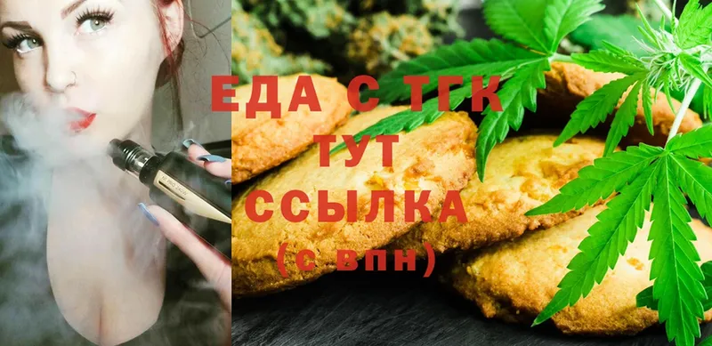 где продают наркотики  ОМГ ОМГ сайт  Canna-Cookies марихуана  Уяр 