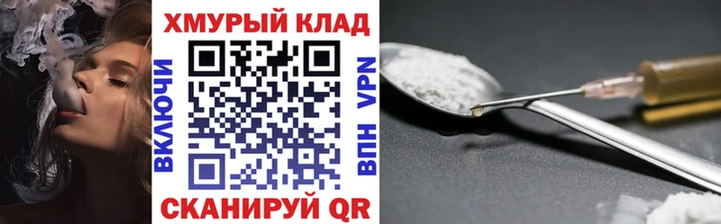 ГЕРОИН Heroin Уяр