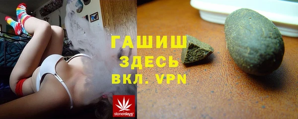 метамфетамин Остров