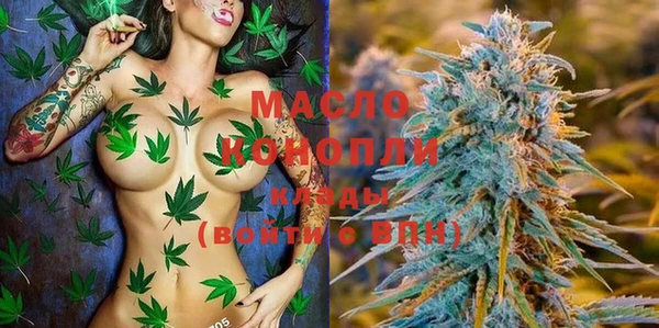 МДМА Нягань