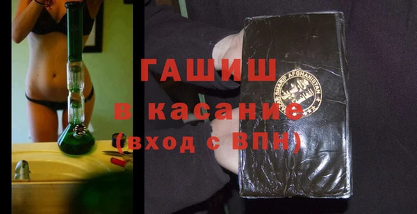 метамфетамин Остров