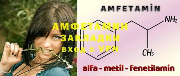 метамфетамин Остров