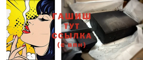 МДМА Нягань