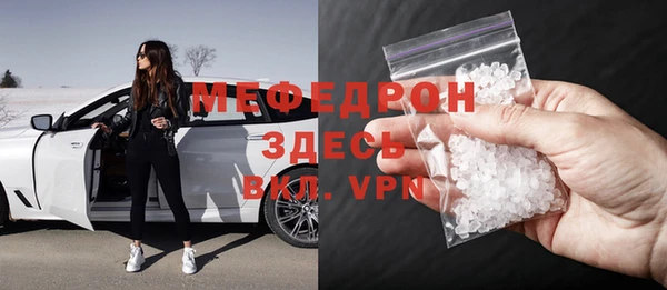 метадон Видное