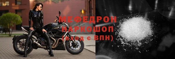 МДМА Нягань