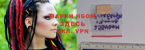 МДМА Нягань
