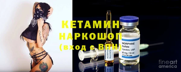 ALPHA-PVP Осташков