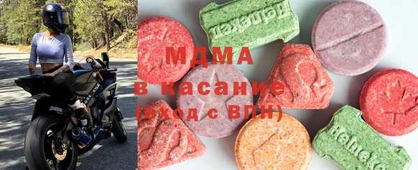 ALPHA PVP Осинники