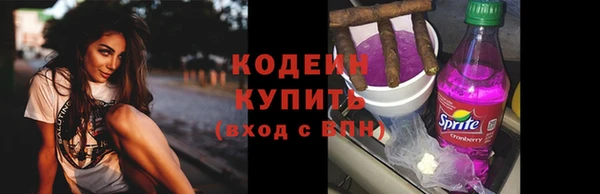 метадон Видное
