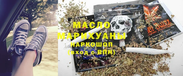 метамфетамин Остров
