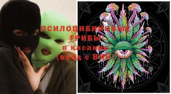 ALPHA-PVP Осташков