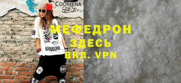 метамфетамин Остров