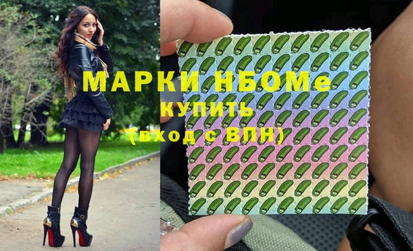 2c-b Нязепетровск