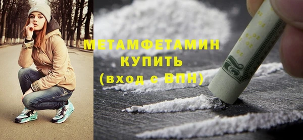 ALPHA-PVP Осташков