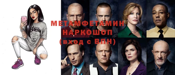 МДМА Нягань