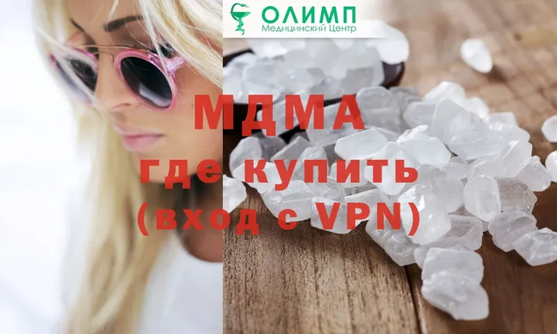 купить  сайты  MEGA маркетплейс  MDMA crystal  Уяр 