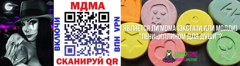 MDMA молли  магазин продажи   Уяр 