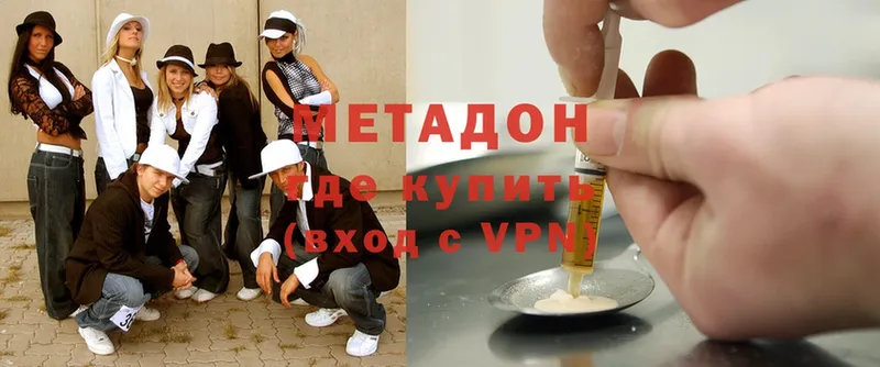 Метадон VHQ  Уяр 