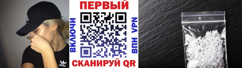 МЕТАМФЕТАМИН мет  Уяр 
