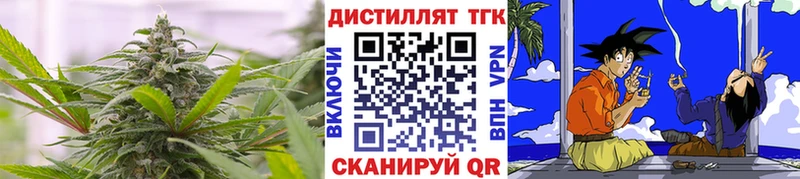Дистиллят ТГК вейп  Уяр 