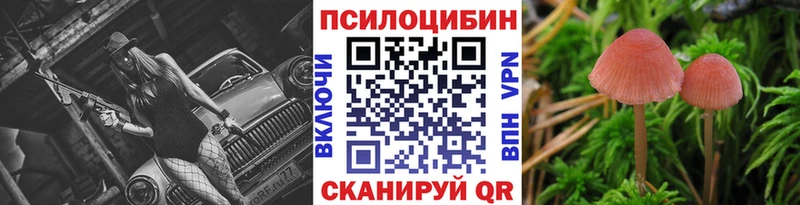 Галлюциногенные грибы GOLDEN TEACHER  сколько стоит  Уяр 