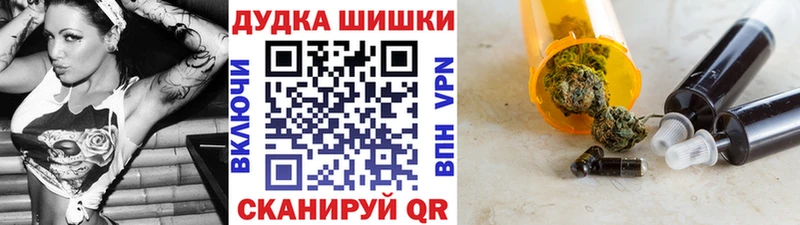 МАРИХУАНА тримм  Уяр 
